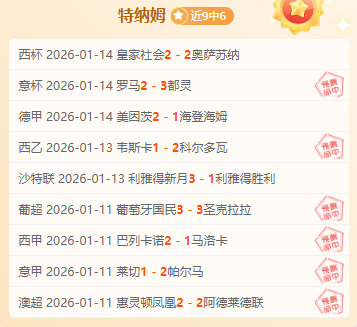 萊斯特城後,腰門迪免費,轉會至朗斯,星空体育官网,XingKong,SPORTS,星空体育中国官网,XingKong体育平台,星空体育服务