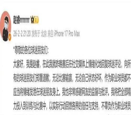 馬略卡,皇家馬德里,本澤馬雙子,星空体育官网,XingKong,SPORTS,星空体育中国官网,XingKong体育平台,星空体育服务