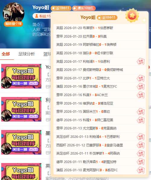 今夜巅峰对,胜利曙光初,星空体育,星空体育官网,XingKong,SPORTS,星空体育中国官网,XingKong体育平台,星空体育服务