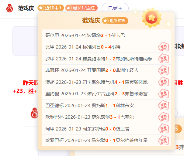 纽卡斯尔联,客场奇袭英,联杯半决赛,星空体育官网,XingKong,SPORTS,星空体育中国官网,XingKong体育平台,星空体育服务