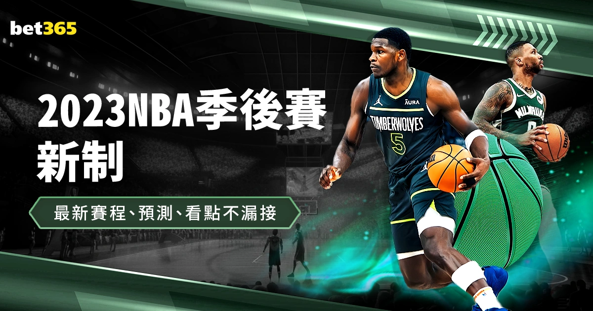 今夜巅峰对,胜利曙光初,星空体育,星空体育官网,XingKong,SPORTS,星空体育中国官网,XingKong体育平台,星空体育服务