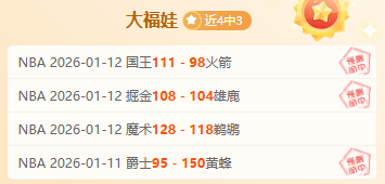 杰克逊连续,破门,英超进球数,星空体育官网,XingKong,SPORTS,星空体育中国官网,XingKong体育平台,星空体育服务