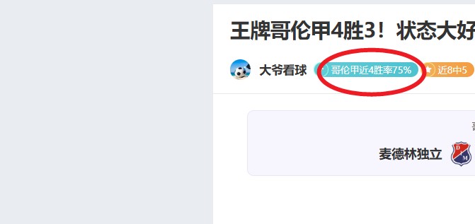 罗密欧贝克,汉姆加盟布,伦特福德,星空体育官网,XingKong,SPORTS,星空体育中国官网,XingKong体育平台,星空体育服务