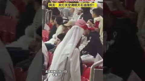 中国男篮客场击败关岛，提前锁定小组第一