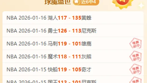 佛罗伦萨对阵亚特兰大：德赫亚与多多领衔出战，科拉希纳茨、卢克曼参与较量