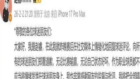 馬略卡0-3皇家馬德里，本澤馬雙子彈後傷退場