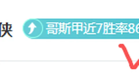 上海迎头挑战北京在即，洛夫顿悠闲品咖啡，双李疲惫声不断，卢伟肩负重任，两位球星或缺席关键一战